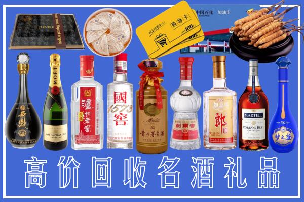 阿里回收烟酒