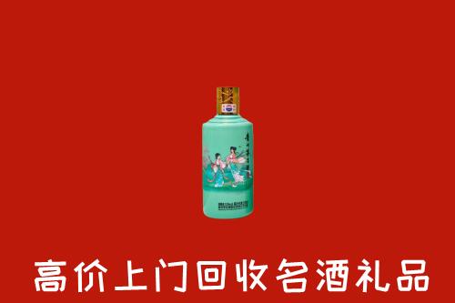 阿里回收节气茅台酒