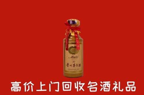 阿里回收30年茅台酒