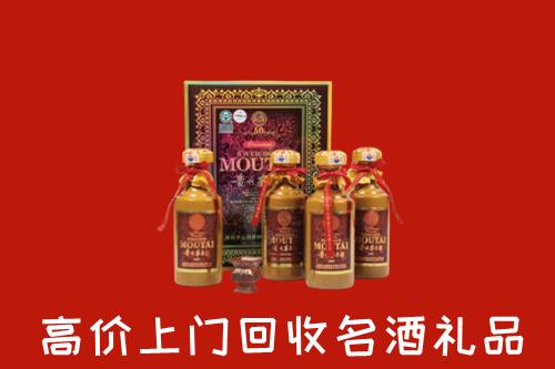 阿里回收50年茅台酒