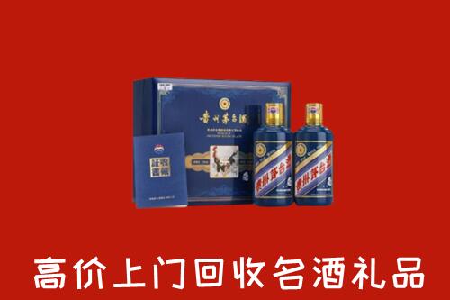 阿里回收生肖茅台酒