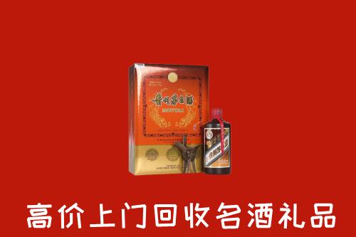 阿里回收贵宾特制茅台酒