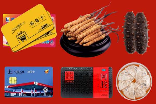 阿里烟酒回收礼品