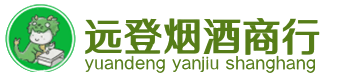 阿里烟酒回收:茅台酒,酒瓶,洋酒,名酒,冬虫夏草,老酒,阿里跃国烟酒经营部